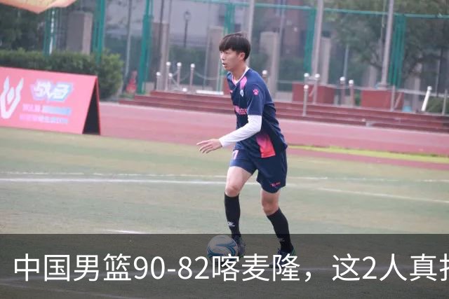 中国男篮90-82喀麦隆，这2人真打不了世预赛，估计还得启用高诗岩