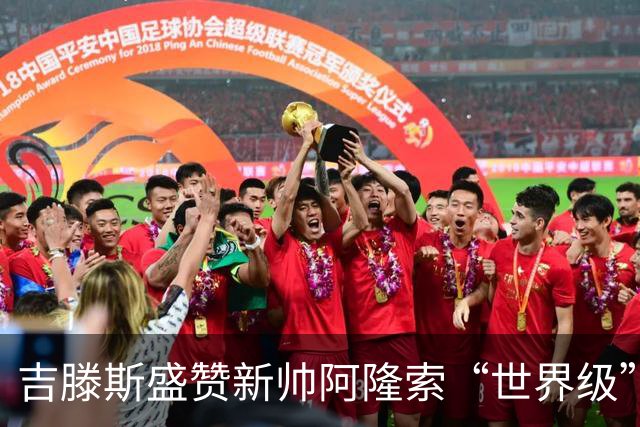 吉滕斯盛赞新帅阿隆索“世界级”：他就是最能激发球员的那个人