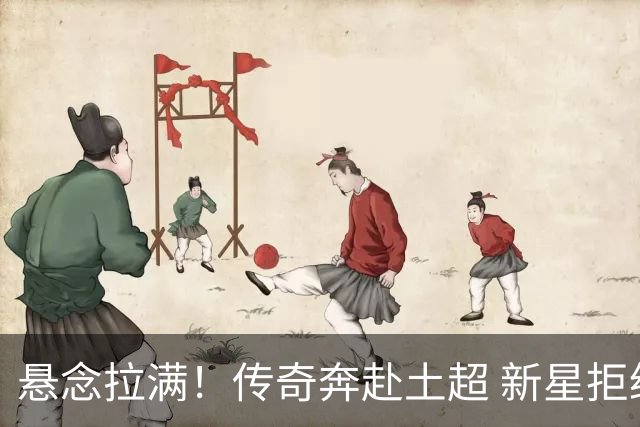 悬念拉满！传奇奔赴土超 新星拒绝德甲 巴西天才在伯纳乌待不下去？